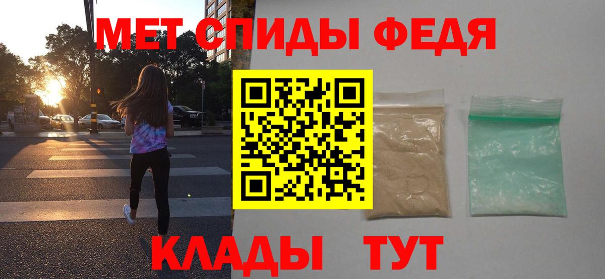 АМФЕТАМИН Розовый  Amphetamine  Дагестанские Огни  Вход с VPN 