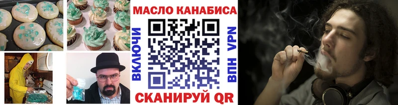 купить   Дагестанские Огни  Печенье с ТГК марихуана 