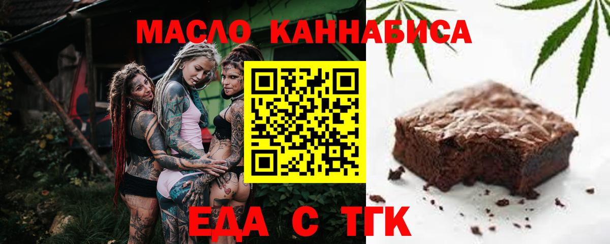 Дагестанские Огни  Еда ТГК конопля  Вход с VPN 