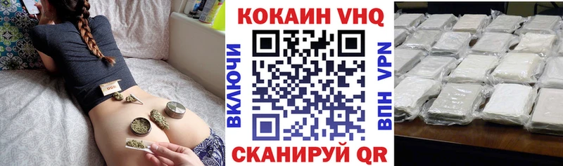 COCAIN Эквадор  Дагестанские Огни 