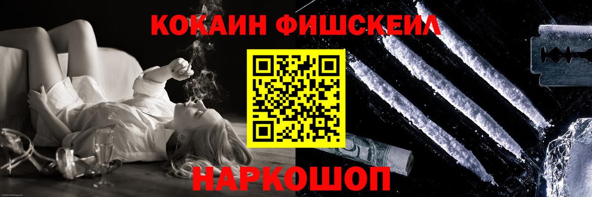 Меф   Дагестанские Огни  COCAIN  Вход с VPN  ГАШ 