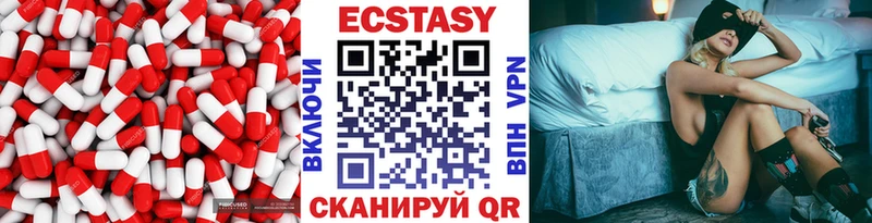 Ecstasy Дубай  купить наркоту  Дагестанские Огни 
