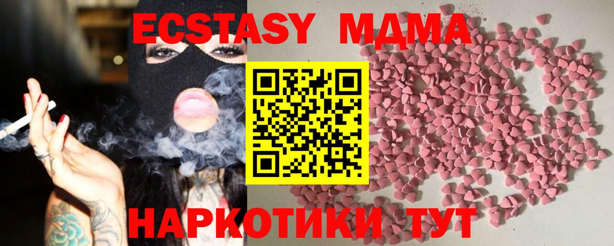 Ecstasy XTC  дарк нет какой сайт  Дагестанские Огни  Ecstasy louis Vuitton  Вход с VPN  Ecstasy 