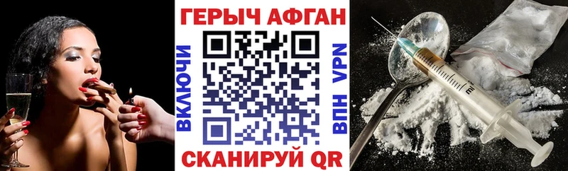 KRAKEN ONION  что такое   Дагестанские Огни  Героин афганец 