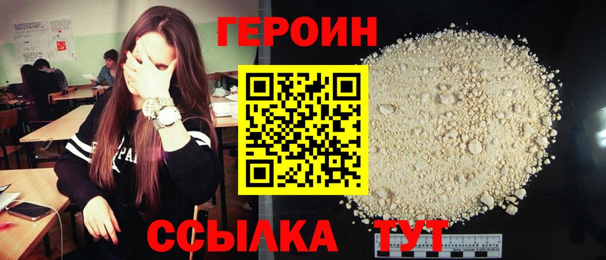 Дагестанские Огни  Героин  Вход с VPN  Героин Афган 