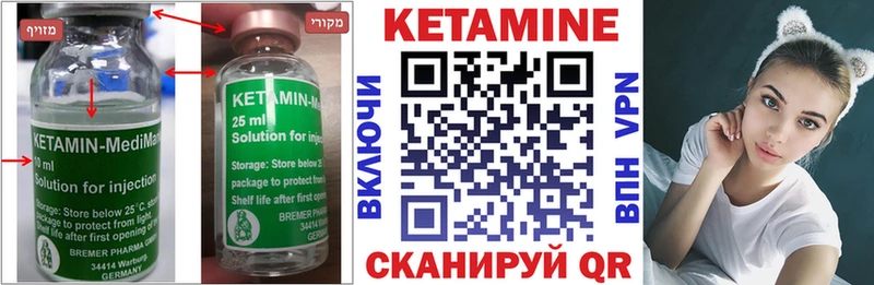 КЕТАМИН ketamine  OMG tor  Дагестанские Огни 