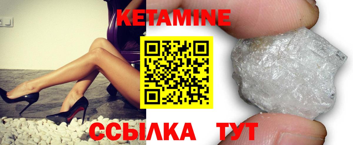 hydra ONION  Вход с VPN  Дагестанские Огни  Кетамин VHQ 