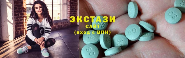 стафф Верхнеуральск