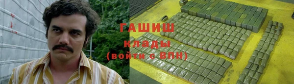 мет Верея