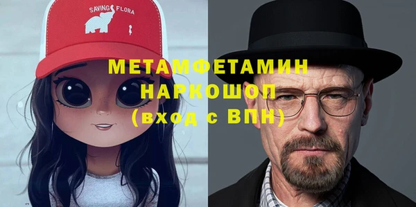 соль ск Беломорск