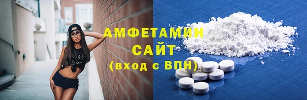 стафф Верхнеуральск
