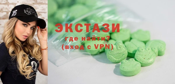 молекула духа Болхов