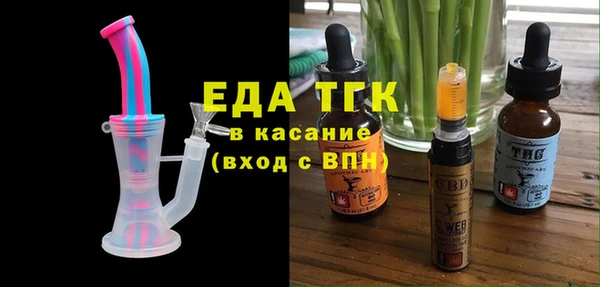 мет Верея