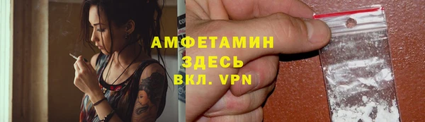 стафф Верхнеуральск