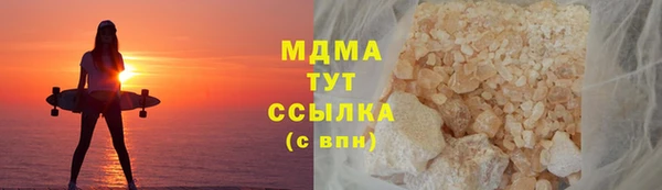 мдпв Бронницы