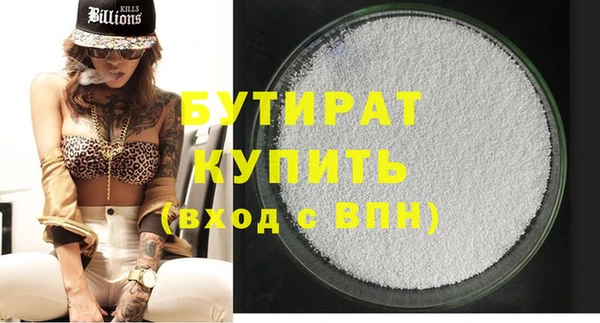 СК Бугульма