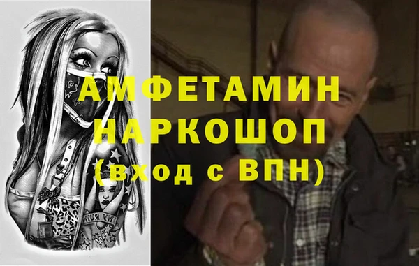 стафф Верхнеуральск