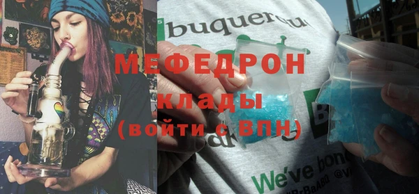 СК Бугульма