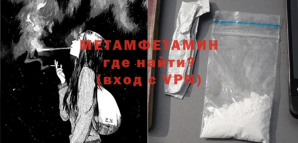 стафф Верхнеуральск