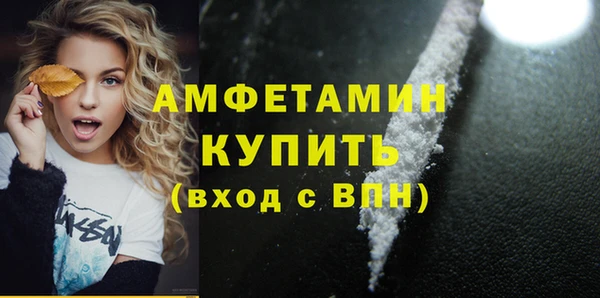 стафф Верхнеуральск