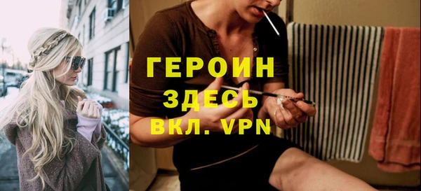 прущая мука Бородино