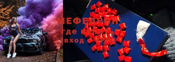 прущая мука Бородино