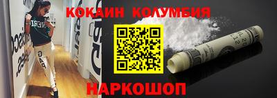 ГАЛЛЮЦИНОГЕННЫЕ ГРИБЫ Комсомольск-на-Амуре