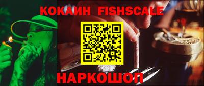 ГАЛЛЮЦИНОГЕННЫЕ ГРИБЫ Комсомольск-на-Амуре