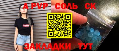 ГАЛЛЮЦИНОГЕННЫЕ ГРИБЫ Комсомольск-на-Амуре