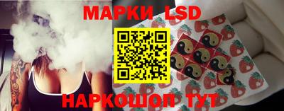 ГАЛЛЮЦИНОГЕННЫЕ ГРИБЫ Комсомольск-на-Амуре