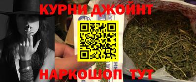 каннабис Коммунар