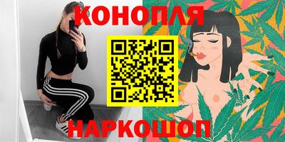 гашиш Конаково