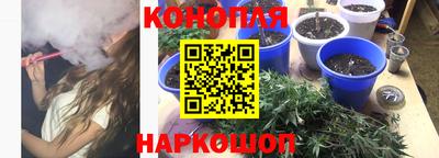 ГАЛЛЮЦИНОГЕННЫЕ ГРИБЫ Комсомольск-на-Амуре