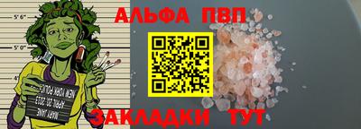 ГАЛЛЮЦИНОГЕННЫЕ ГРИБЫ Комсомольск-на-Амуре