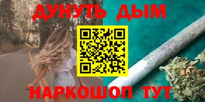 ГАЛЛЮЦИНОГЕННЫЕ ГРИБЫ Комсомольск-на-Амуре