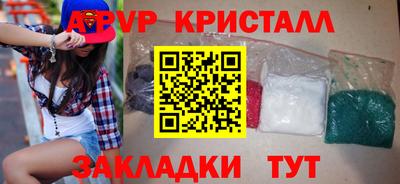 ГАЛЛЮЦИНОГЕННЫЕ ГРИБЫ Комсомольск-на-Амуре