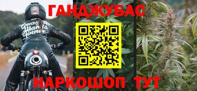 гашиш Конаково