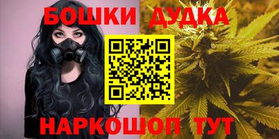 гашиш Конаково