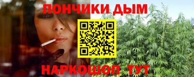 гашиш Конаково