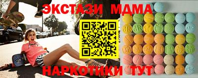 ГАЛЛЮЦИНОГЕННЫЕ ГРИБЫ Комсомольск-на-Амуре