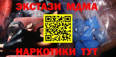 ГАЛЛЮЦИНОГЕННЫЕ ГРИБЫ Комсомольск-на-Амуре