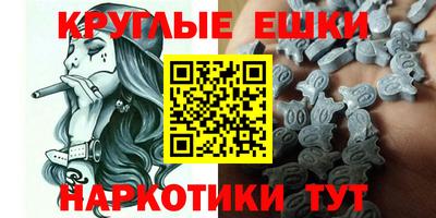 ГАЛЛЮЦИНОГЕННЫЕ ГРИБЫ Комсомольск-на-Амуре
