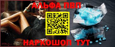ГАЛЛЮЦИНОГЕННЫЕ ГРИБЫ Комсомольск-на-Амуре