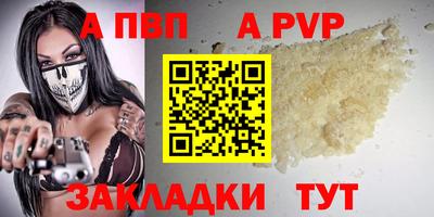 гашиш Конаково