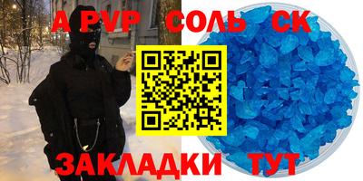 ГАЛЛЮЦИНОГЕННЫЕ ГРИБЫ Комсомольск-на-Амуре