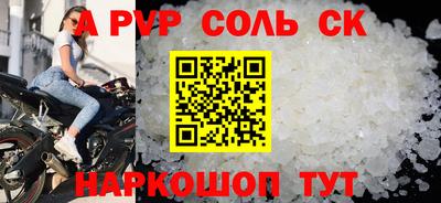 ГАЛЛЮЦИНОГЕННЫЕ ГРИБЫ Комсомольск-на-Амуре