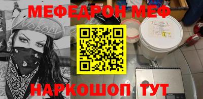 ГАЛЛЮЦИНОГЕННЫЕ ГРИБЫ Комсомольск-на-Амуре