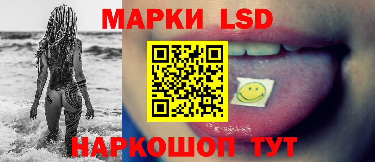 Дагестанские Огни  ЛСД экстази кислота  Вход с VPN 