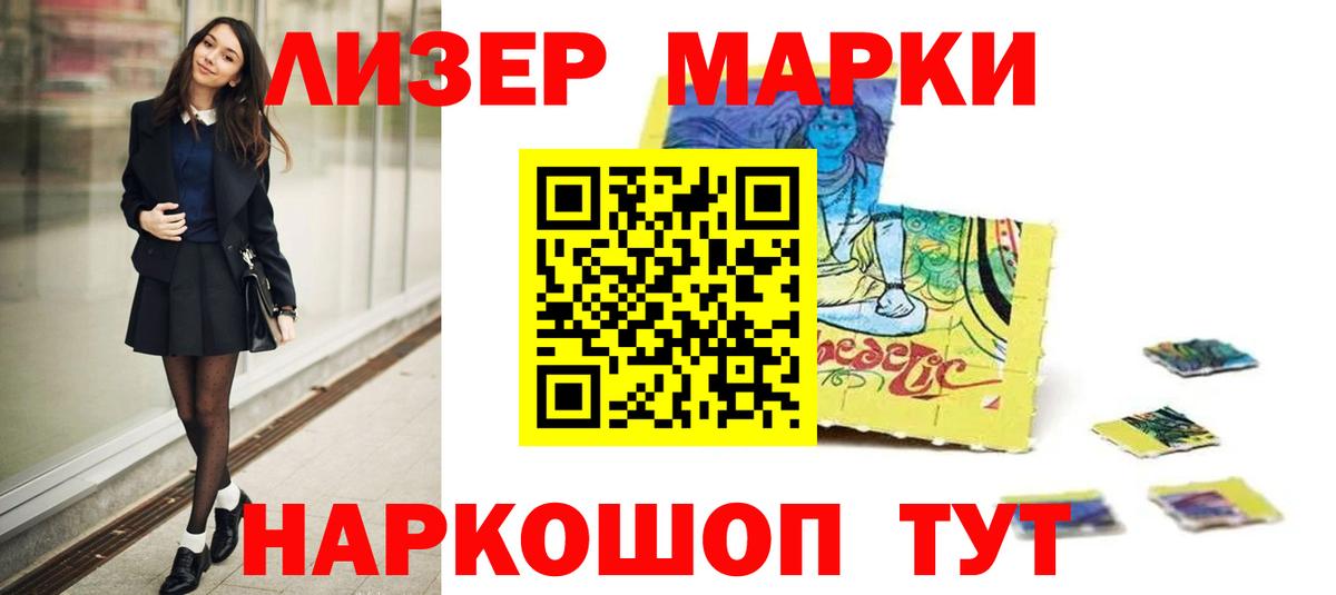LSD-25 экстази ecstasy Дагестанские Огни