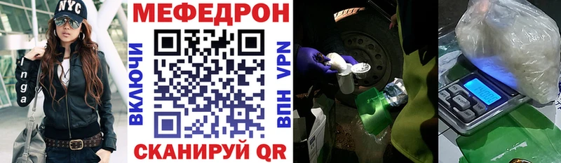 Меф мука Дагестанские Огни